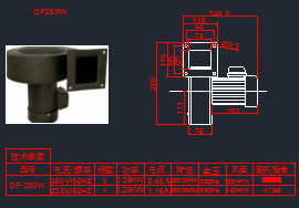 DF-250W风机  鼓风机 排风机