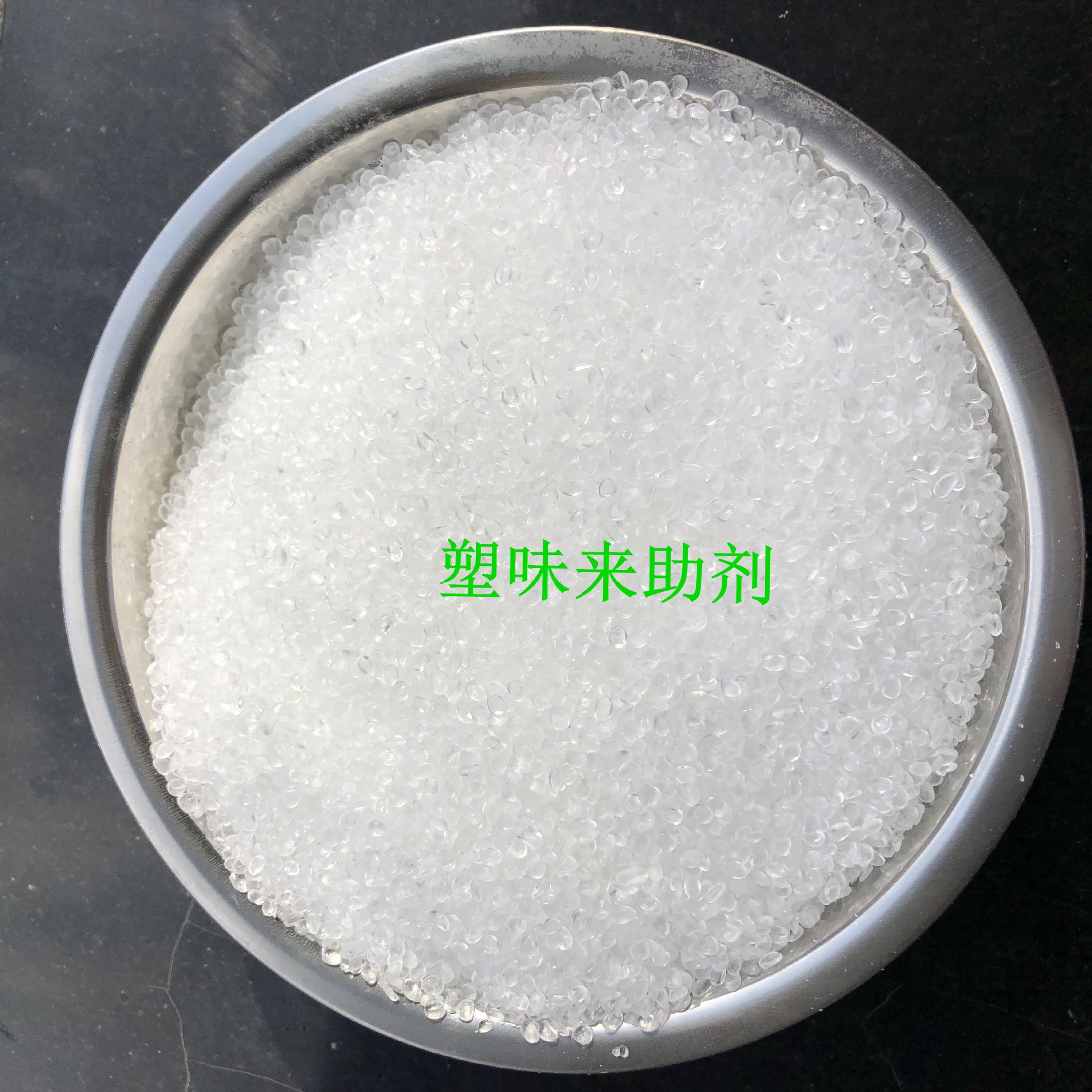 供应 P613 P353马来酸酐接枝 均聚聚丙烯PP 偶联剂 填充聚丙烯