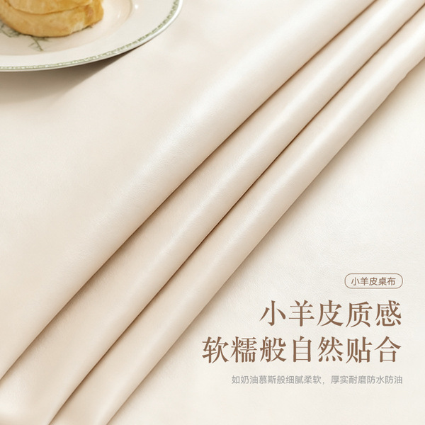 Cream white rectangular waterproof non-slip table mat sheepskin