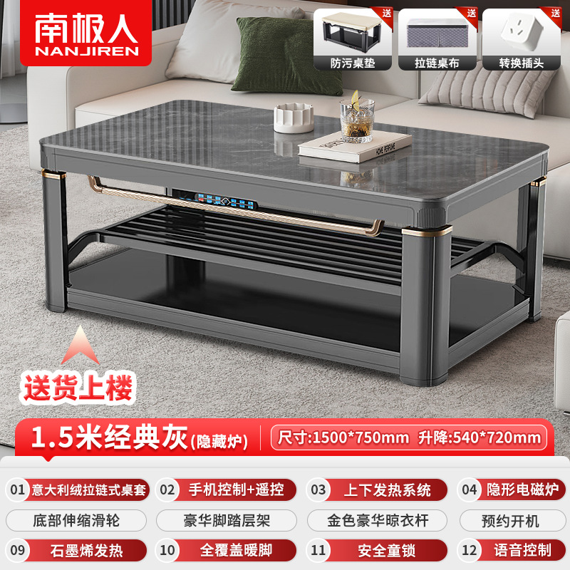 Mesa de calefacción antártica, elevación, plancha de roca de fuego, mesa de centro de Kung Fu, mesa de calefacción eléctrica, sala de estar, té, estufa de calefacción eléctrica, mesa de té, hogar