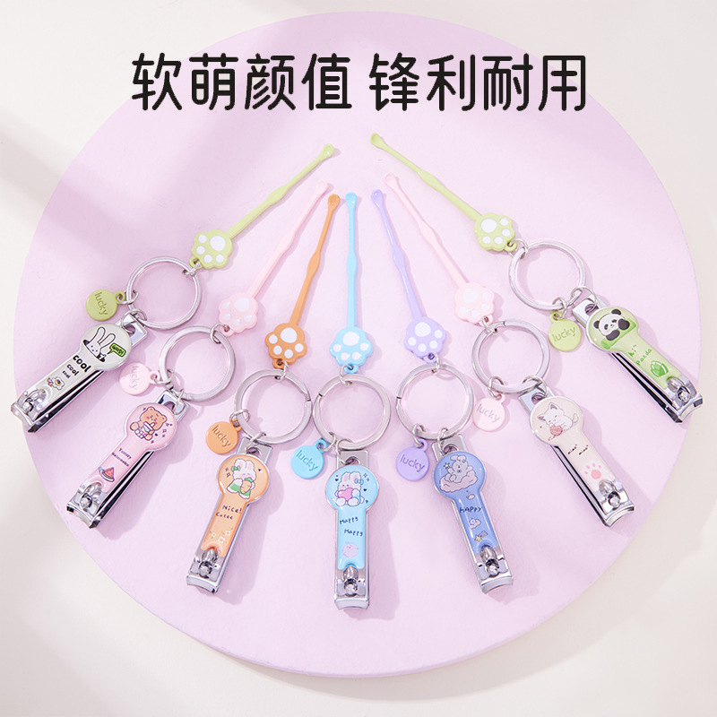 Colorful Cartoon Nail Clipper Dopamine Cat Claw Ear Scoop Keychain Set Neat Manicure Ear Canal Dirt Cleaning