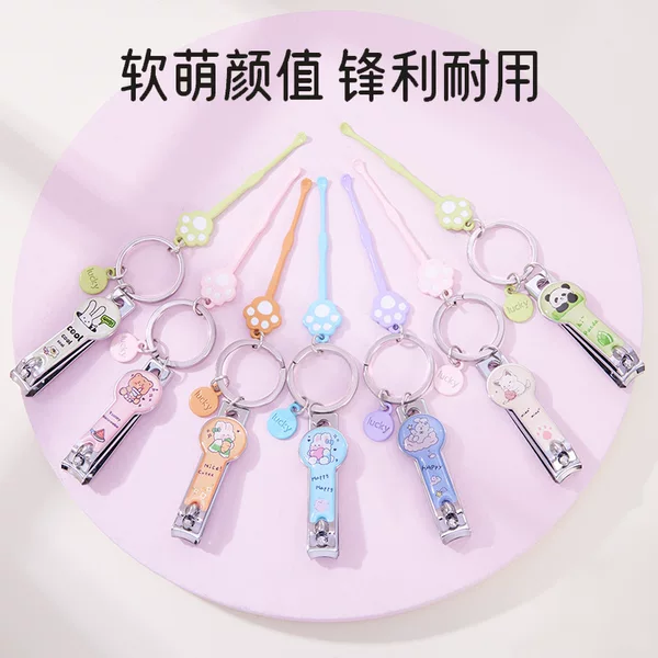 Colorful Cartoon Nail Clipper Dopamine Cat Claw Ear Scoop Keychain Set Neat Manicure Ear Canal Dirt Cleaning