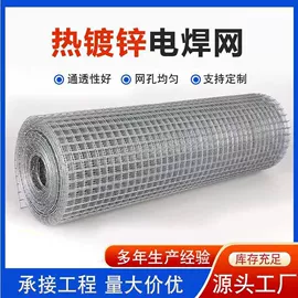 铁丝网;护栏网;金属丝