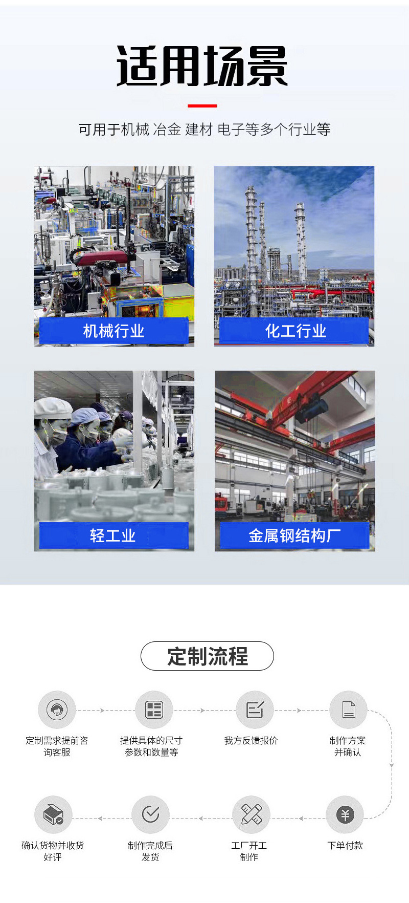 详情6.jpg