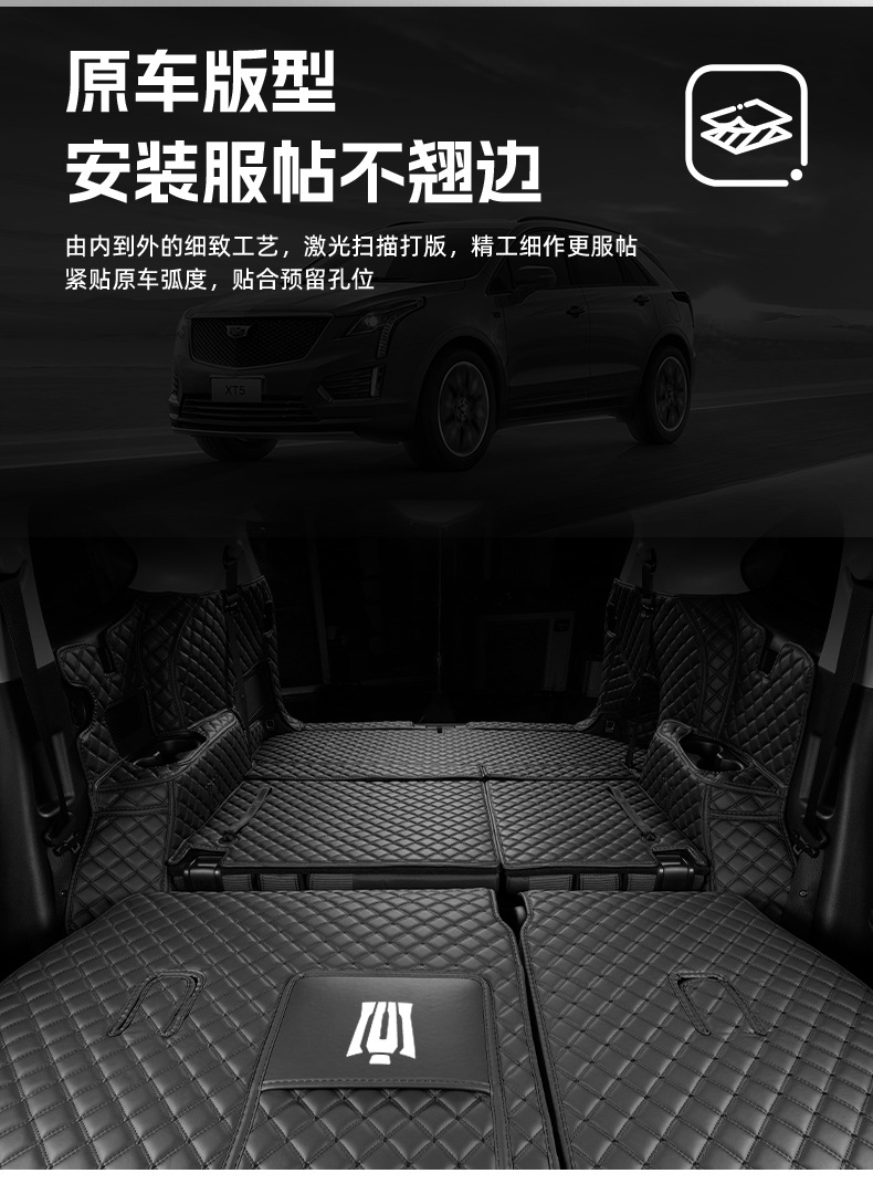 Suitable for Toyota Crown Land Cruiser Full Surround Trunk Mat 21-24 Models 5/7 Seats Modification Accessories Trunk Mat Land Cruiser