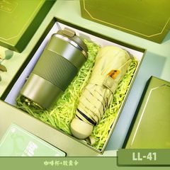 新年会記念保温マグカップと傘のセット、従業員向け記念品、ビジネス実用的なプチギフト