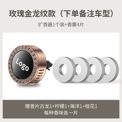 Perfplant seat, Car Fragrance Holder, Metal Decoration - single-pack-rose-gold-optional