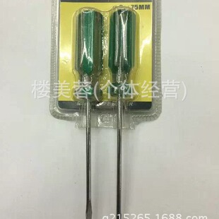 SDY-94075-2PC Double Bubble Screwdriver Blue Transparent Handle Screwdriver Set