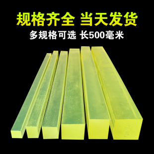 Youli Glue Beef Tendon Square Rod Polyurethane Square Strip Elastic Rubber Wear-resistant Pressure-resistant PU Square Rod Special-shaped Processing Zero-cut
