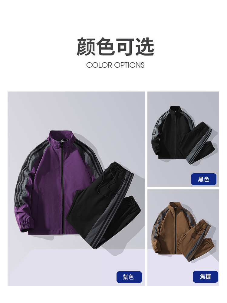 Traje deportivo de la NASA, chaqueta para hombre, abrigo a rayas para primavera y otoño, conjunto informal versátil de dos piezas, marca de moda