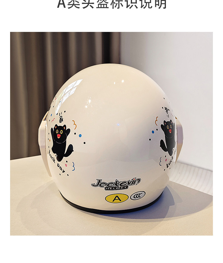 3C National Standard Certified Cute Electric Vehicle Helmet for Women, High-Looking, Sun-Protective, All-Season Warm-Keeping Safety Helmet, Motorcycle Helmet