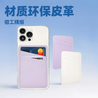 厂家生产欧洲环保皮革双层插卡位通用款手机卡包卡袋卡套定做logo