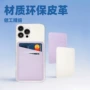 欧洲通用款生产环保卡袋