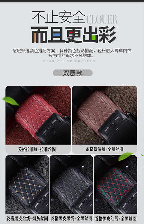 Car Wire Ring Floor Mats Single Piece Car Interior Main Driver and Passenger Rear Carpet Type Car Mats Special Car Models