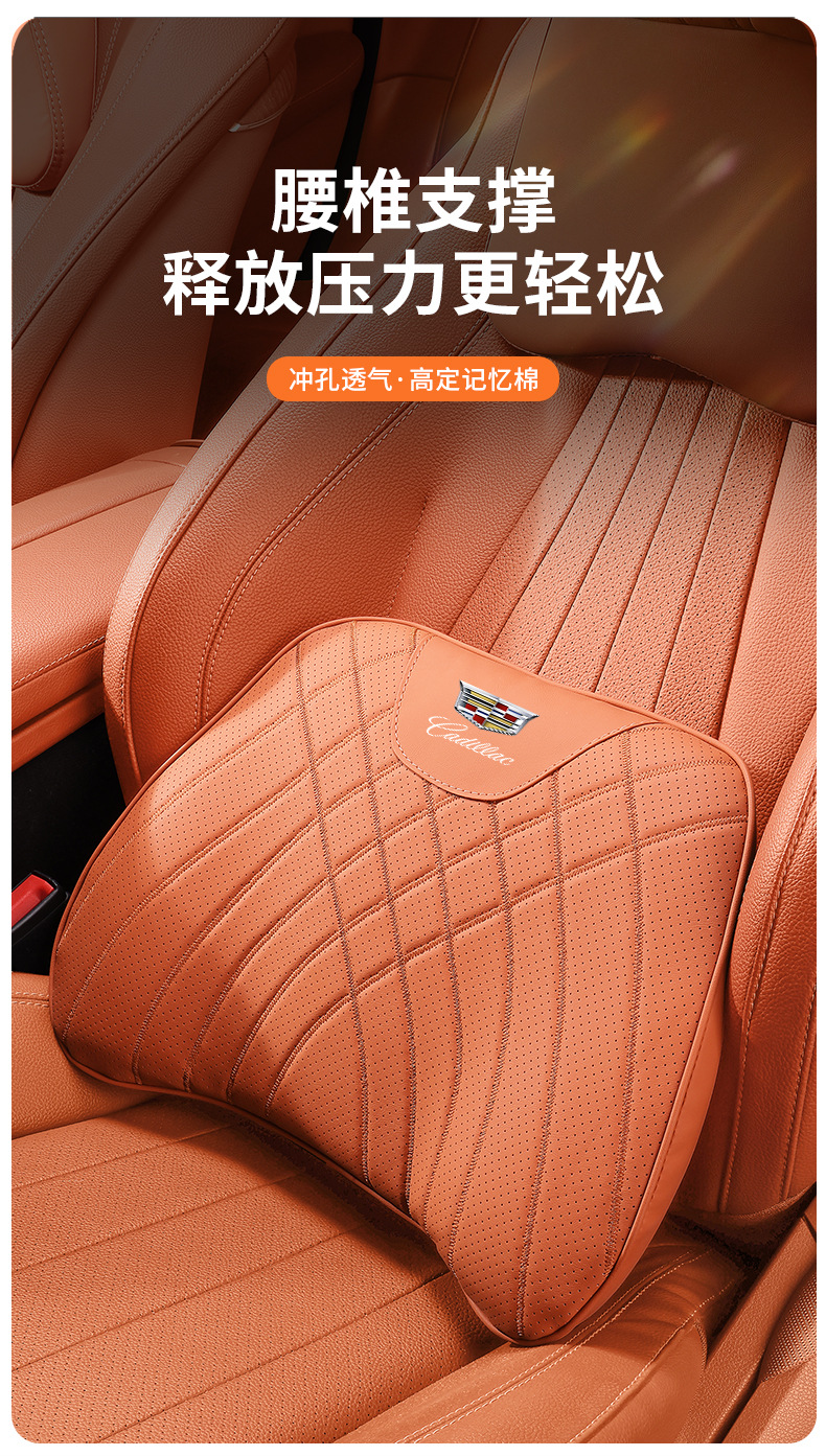 Cadillac Ct5/Xt5/Xt6/Ct6/Ct4/Xt6/Gt4/Iq Ruige Aoge Headrest Neck Pillow Lumbar Support