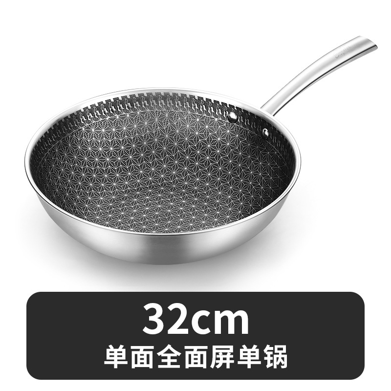 덮개가없는 32cm 단면 전체 화면