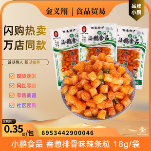 ���Wُ������լСbear С�i���[�Ź�ζ���l18g ���l �̳�С��ʳ
