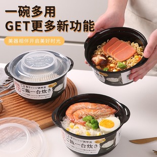 ��ʽ΢���t������������һ��ʳ�s�Z�ӟ�������ß����������