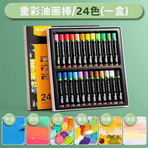 24 colors【ZGM91134】