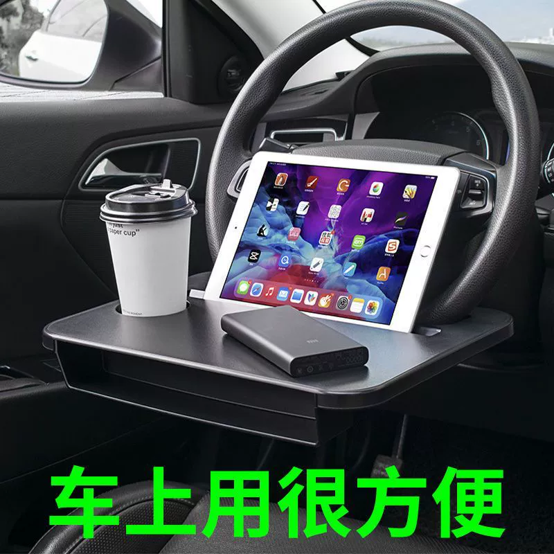 Support de tablette de voiture pour repas sur le tableau de bord, pour bureau/étude/table à manger, petit plateau de voiture pour volant