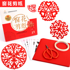 A complete collection of origami customs for the Year of the Ox. Children's fun three-dimensional paper-cutting. Kindergarten handmade diy production material package.
