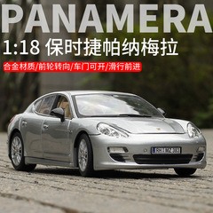 [泡沫盒]美致1:18帕納梅拉經典仿真合金汽車模型方向盤聯動