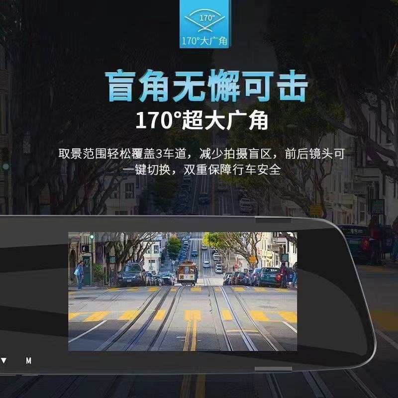 Magellan Dash Cam HD Night Vision Loop Recording Front and Rear Dual Recording Reverse 9.66inch Screen 1080P