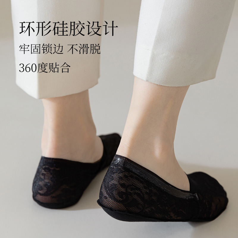 Calcetines de barco de corte profundo de encaje jacquard para mujer Calcetines de barco invisibles absorbentes de sudor de primavera y verano Calcetines de barco bajos de corte bajo para mujer