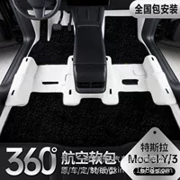 Подходит для новой версии Tesla Model3Y специальные ножные коврики 360 мягкие сумки ножные коврики универсальные противоскользящие