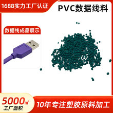 Ӳ�|PVC�������� ������ϩ�w�� ��픔D���� ����ԭ�ϏS�����l