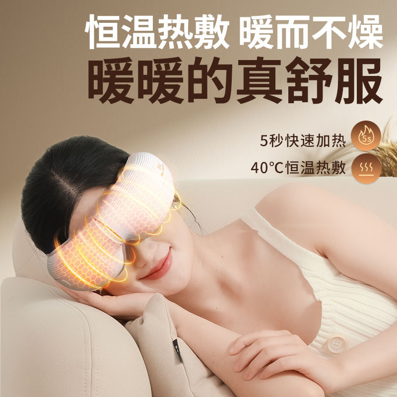 国境を越えた対外貿易で人気のある電動タイプの目の熱敷マッサージ器のエアバッグを押してリラックスします。|undefined