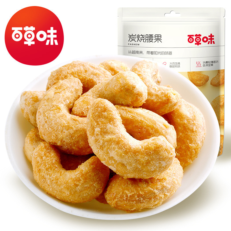 Baicaowei Charcoal Roasted Cashew Nuts 100g Original Flavor Nuts Daily Snack Wholesale Dropshipping