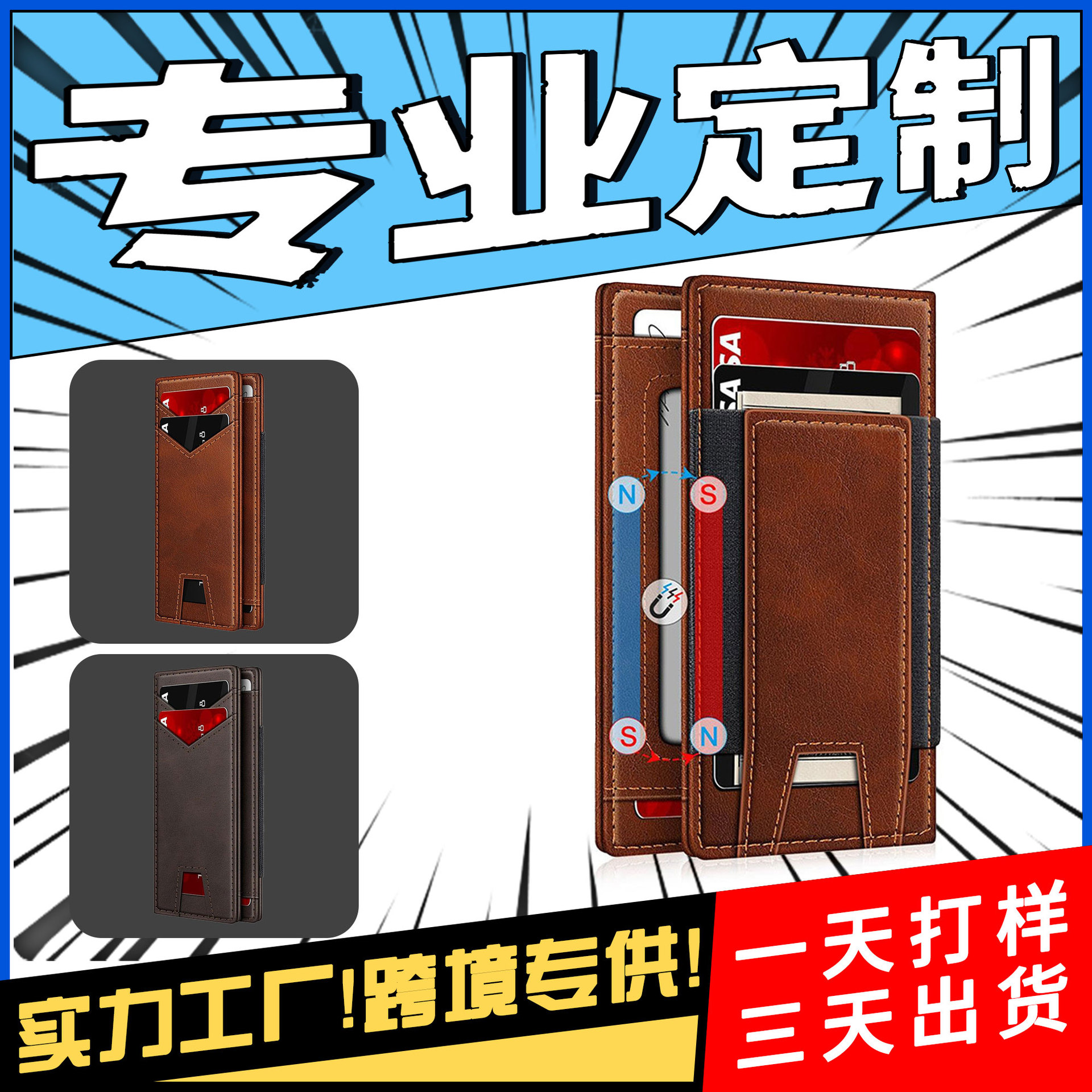 Paquete de tarjeta de identificación de múltiples tarjetas de gran capacidad de Amazon Cartera ultrafina de doble pliegue Cartera de cuero simple de negocios para hombres