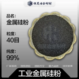 硅