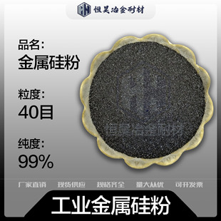 ���I���ٹ��ĩSI99%ұ���Ͳ���ԭ���Ͽ������͸ߜ�����40Ŀ