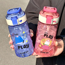 希乐Tritan婴儿奶瓶专用材质隐藏式提手提绳锁扣大容量壶运动水杯