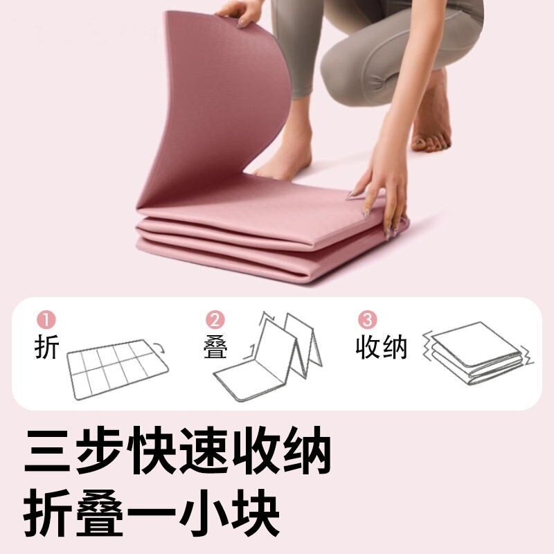 tpe折叠瑜伽垫可睡觉瑜伽垫健身垫家用学生午休儿童午睡地垫微瑕|undefined