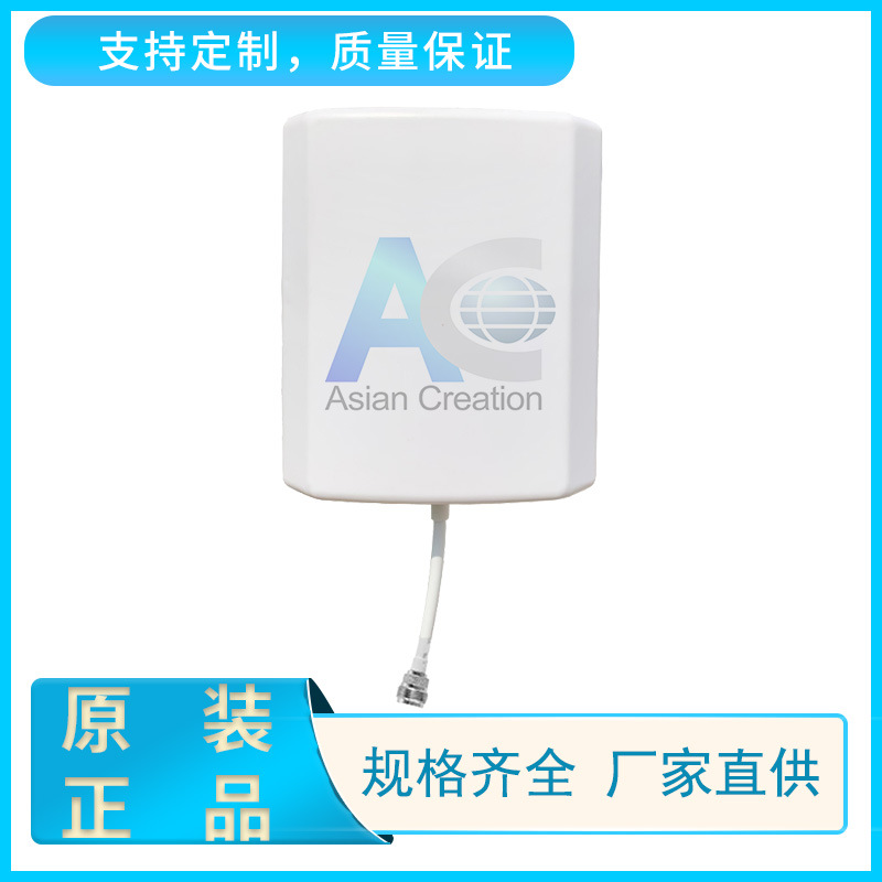 2.4G 10dBi壁挂天线 wlan平板天线 广东wifi天线厂