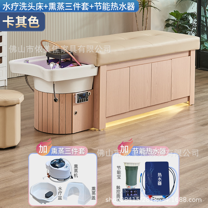 Yimei Jiaba masaje tailandés cama de lavado de cabello salón de peluquería especial de tratamiento de cabello agua circulante fumigante salón de belleza salón de belleza