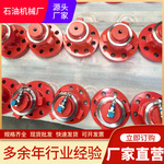 批发法兰转换式高压由壬高压法兰转换由壬高压由壬接头规格齐全