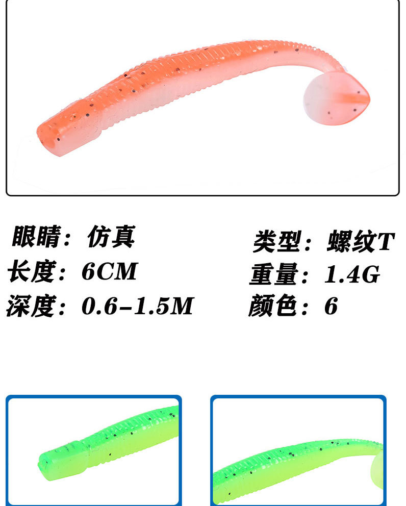 Shallow Diving Paddle Tail Fishing Lures Soft Plastic Baits Bass Trout Fresh Water Fishing Lure