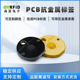 射频卡;IC卡;其他智能卡