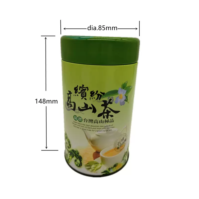新款台湾茶叶罐铁盒 各种各样的茶叶铁盒 密封茶叶圆罐 药品罐