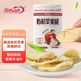 苹果干;其他果干蜜饯;其他食用油