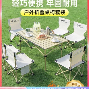 Outdoor Folding Table Portable Table and Chairs Camping Picnic Table Egg Roll Table Camping Equipment Supplies Set