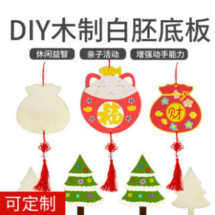 ľ�|���ߒ����ͯDIY���ָ��ֈA�Β������ճ���װ�ľˇ���挍ľ