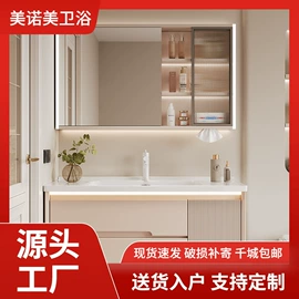 浴室柜;镜柜/镜台;普通马桶