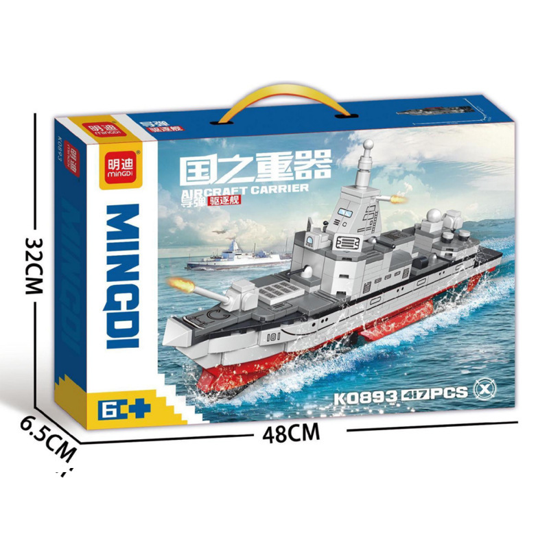 K0893-Missile Destroyer (417 PCS)