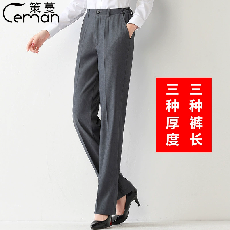 Универсальные темно-серые брючные костюмы, женские элегантные облегающие прямые свободные строгие брюки с высокой талией, брюки до щиколотки, летние тонкие женские