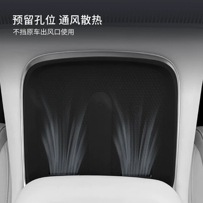Silicone Anti-Slip Mat Central Control Car | Anti-slip mat